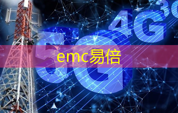 财政局组织开展工业互联网工作