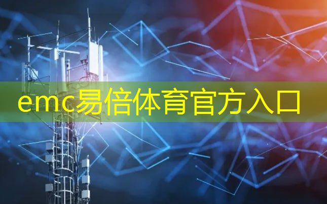 <strong>深圳智慧城市设备</strong>