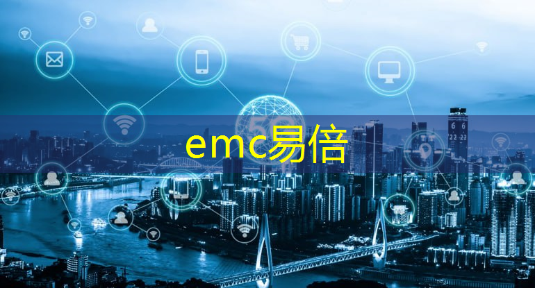 <strong>emc易倍体育官方入口：agv智能物流红绿灯</strong>