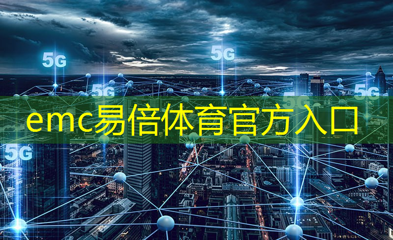 智慧城市为什么要试点建设
