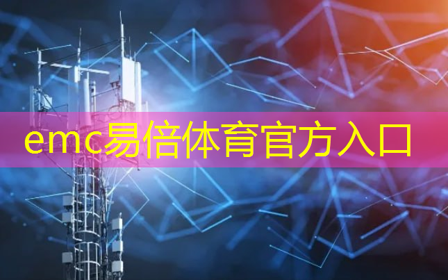 <strong>不间断连接，畅享生活！无线通信技术产品为您带来无尽乐趣！</strong>