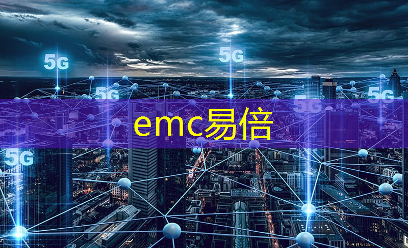 <strong>emc易倍体育官方入口：城市智慧停车需要什么手续</strong>