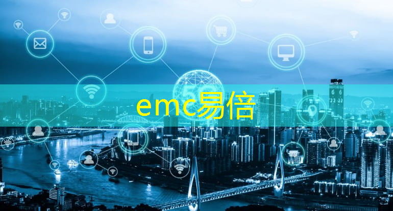 emc易倍体育官方入口：工业互联网专科女生多吗