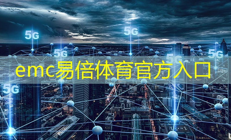 工业互联网三大产业是什么