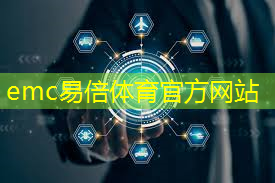 智能汽车物流系统的特点