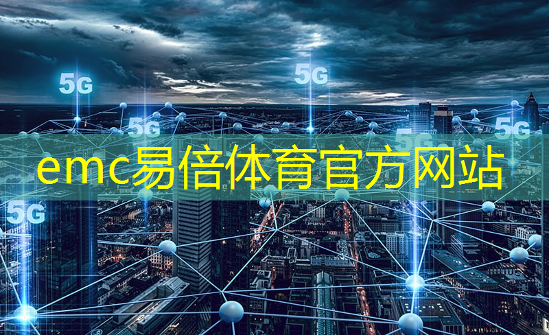无锡冷链智能物流系统