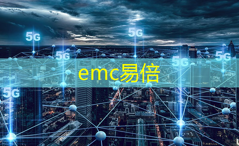 emc易倍：闵行原创芯片获世界人工智能大会最高奖项，为本次大会八大“镇馆之宝”之