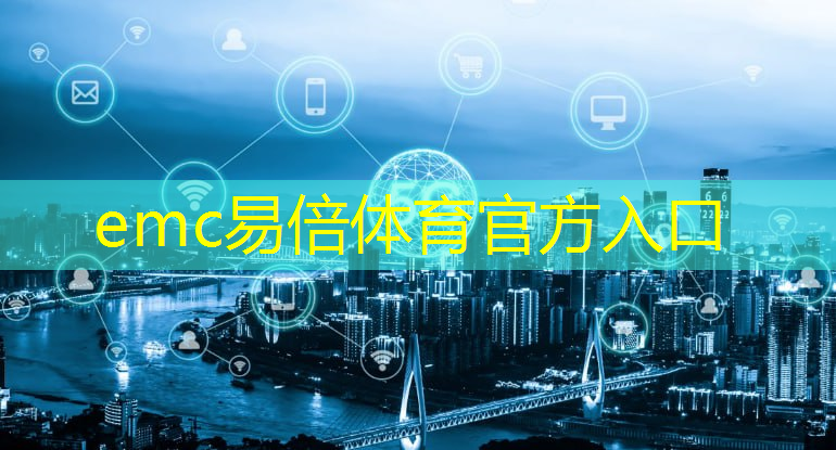 emc易倍体育官方入口：@芯片研发人员，Zeku的专利技术都在这里了
