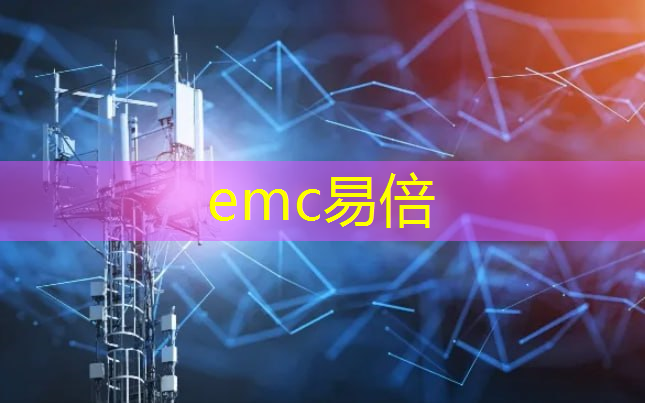 emc易倍：日经：拆解荣耀手机，美国芯片取代中国芯片。。。