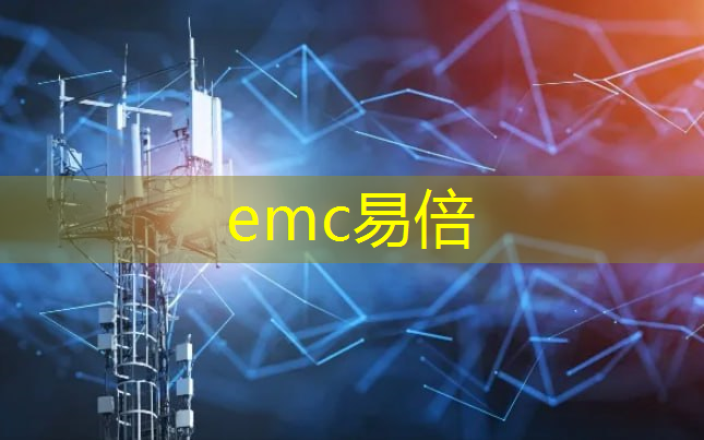 emc易倍体育官方网站：互联网5g时代场景