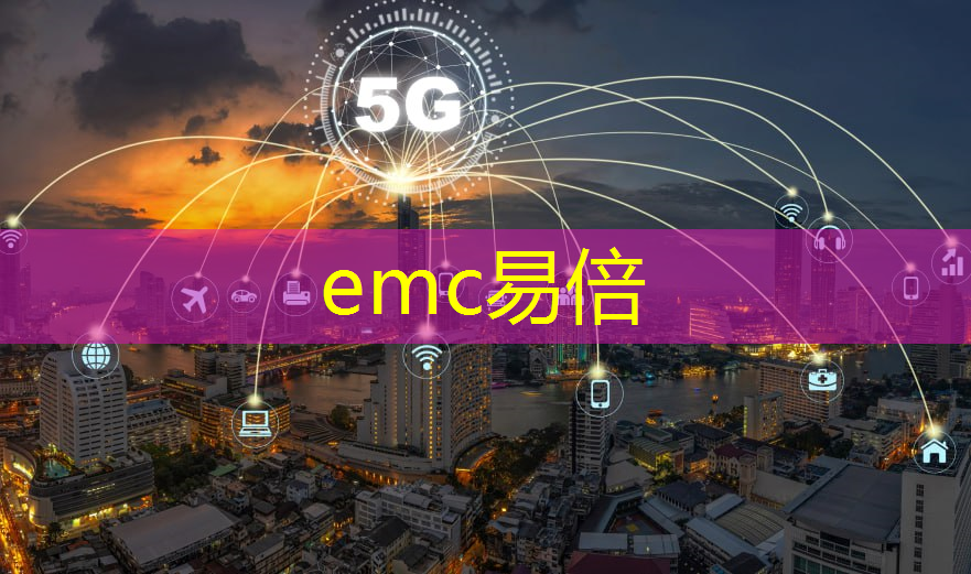 emc易倍体育官方网站：工业互联网养殖业现状