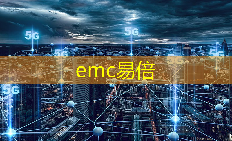 emc易倍体育官方入口：元宇宙数字孪生新能源