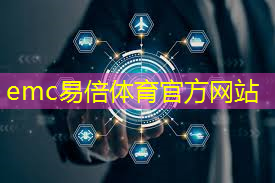 智能物流定位装置