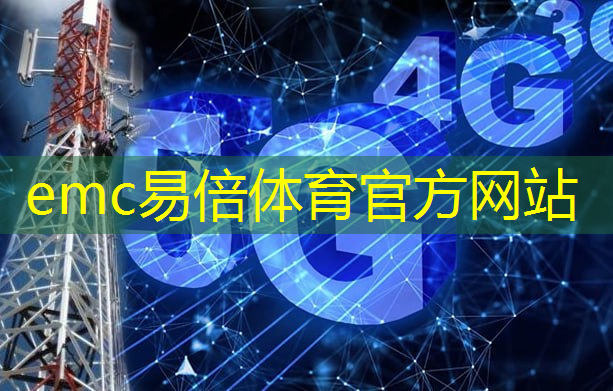 智能物流信息公共服务平台有哪些