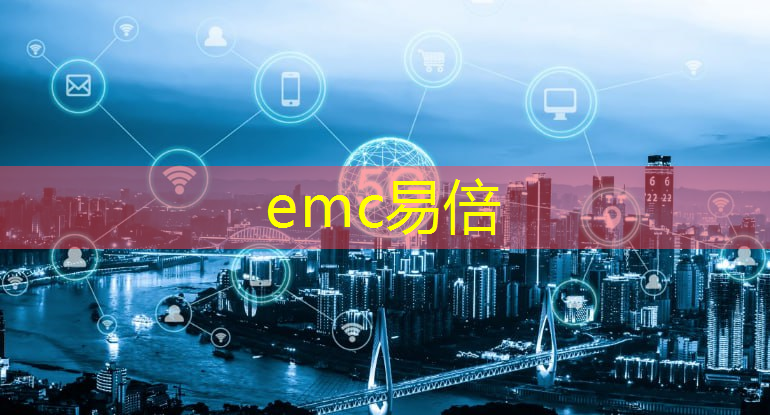 emc易倍体育官方网站：智慧城市网站素材库