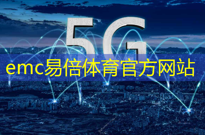 emc易倍体育官方入口：互联网传统手工业的创造性发展