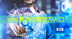 互联网的未来之路：无线通信6G技术构建全球数字化网络