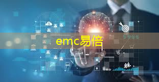 emc易倍体育官方入口：突破传输瓶颈！双星卫星通信技术开启全球高速数据通道！