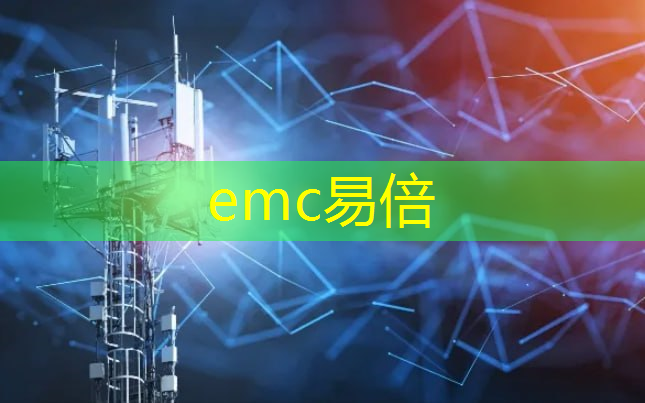 emc易倍体育官方入口：中电科会理智慧城市水利项目