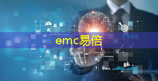 emc易倍体育官方入口：涡阳智能物流园