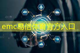 智慧城市相关政策信息