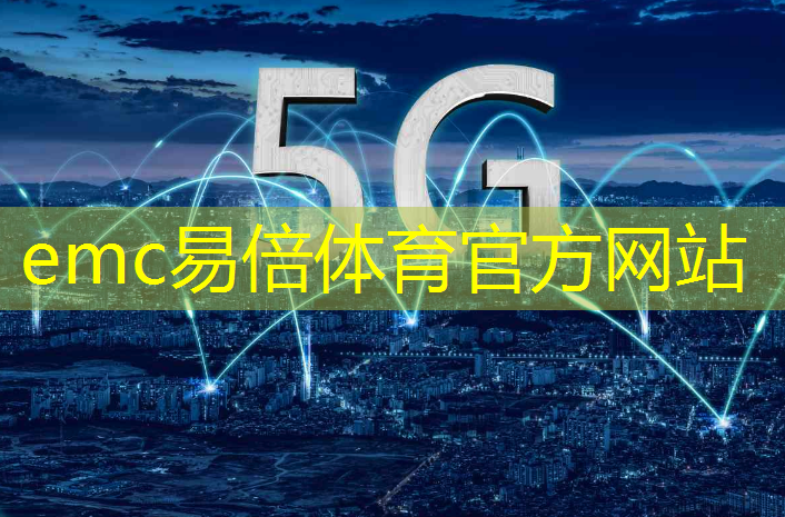 海城市智慧停车经营单位 海城市智慧停车经营单位