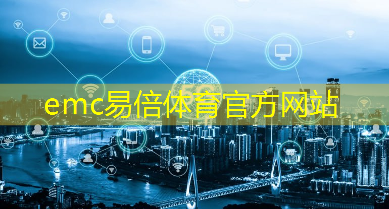 汉中京东智能物流园