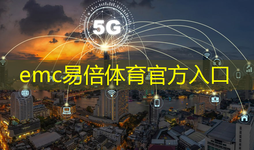 京东物流智能床头柜