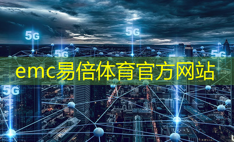 智慧城市中的环境工程是什么 智慧城市中的环境工程是什么