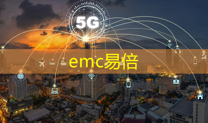 关于智慧城市的应用案例