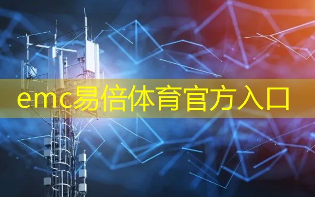 顺义智能建筑与智慧城市施工