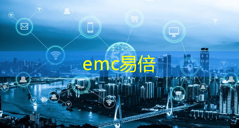 平安智慧城市医疗机构怎么样