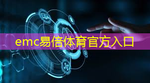 工业互联网建设启动会讲话稿 工业互联网建设启动会讲话稿