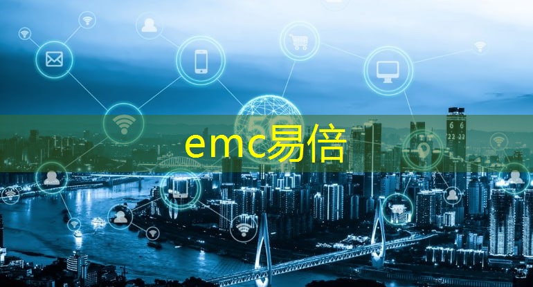 城市智慧安防特点是什么