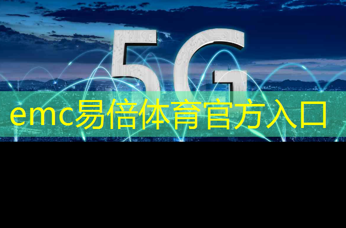 萧山智慧城市馆研究成果