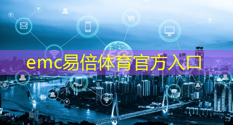 “智能零售：数字科技引领城市购物新时代”