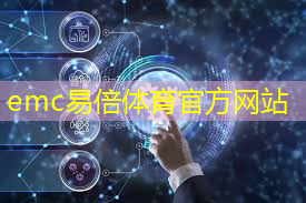 通信技术：连接世界的纽带