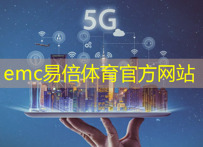 国际工业互联网趋势研究