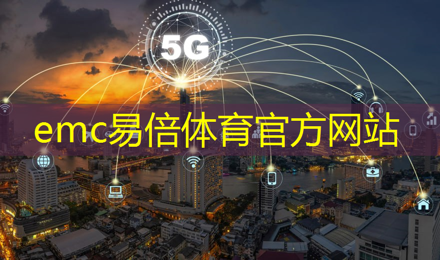绿蜘蛛智能物流