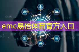 工业互联网的四大基础技术