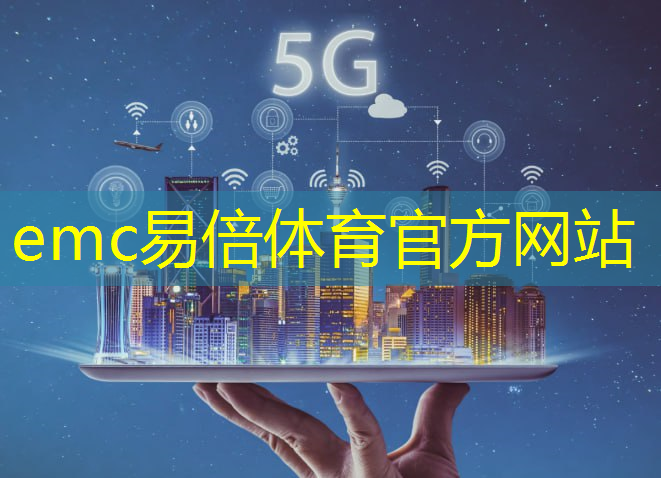 互联网卡怎么用5g