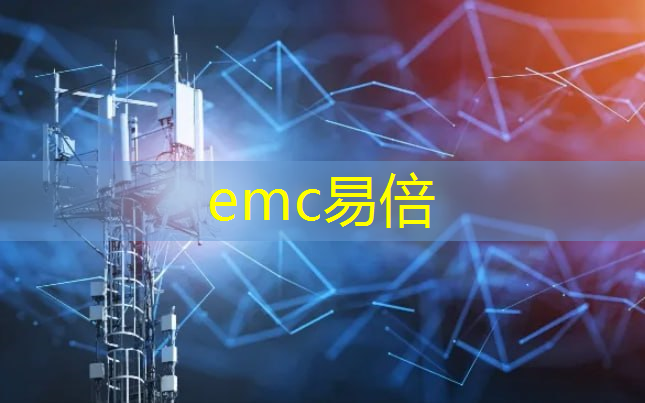 智慧城市控制中心建成时间