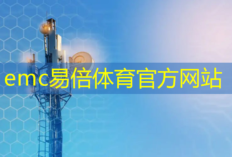 联通工业互联网大使