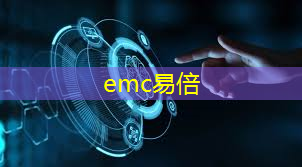 智慧人社如何修改城市信息