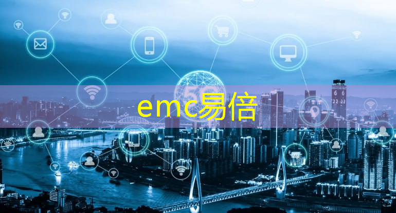 工业互联网技术 毕业找工作