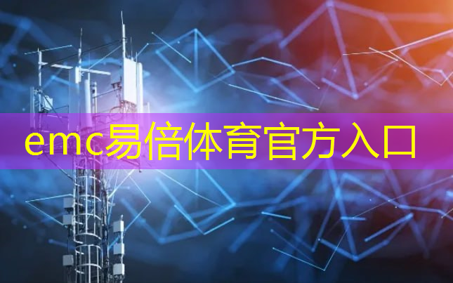 梁园区京东智能物流产业园