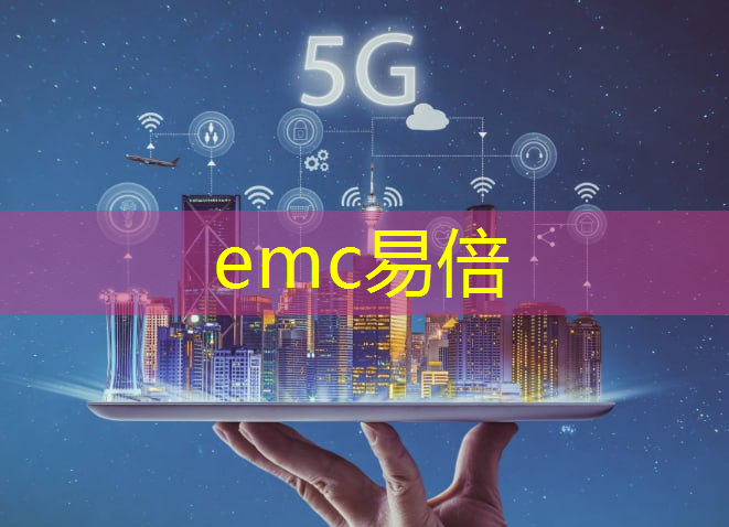 万帮数字新能源绿色工厂