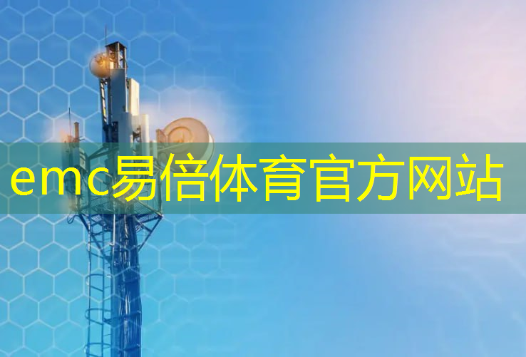 打开通信新纪元：第二代远程无线通信技术助推未来发展！